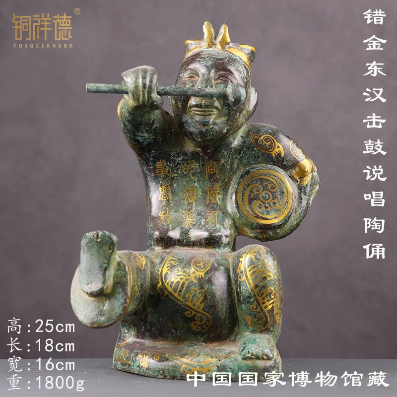 Luoyang Bronze Drumming Servant Eastern Han Dynasty Sichuan Clay Figurine Ancient Gold-Plated Copper Model