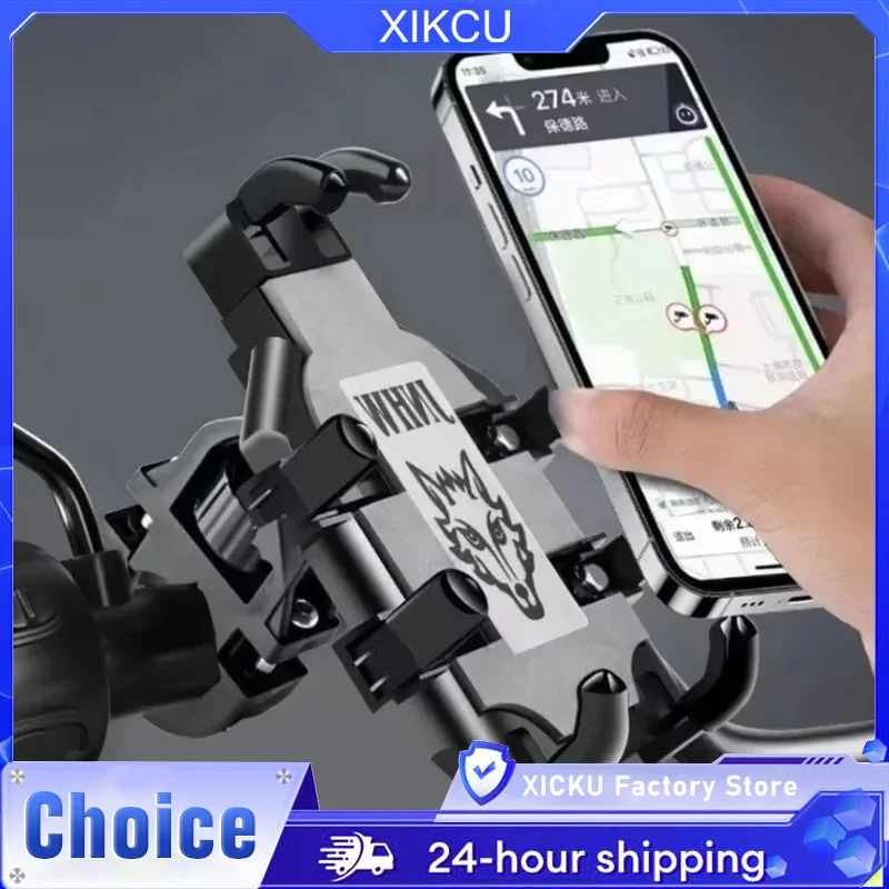 

Универсальный держатель для телефона на мотоцикле, крепление для велосипеда в виде осьминога с противоударным гасивателем вибрации, навигация для мобильного телефона с одной рукой