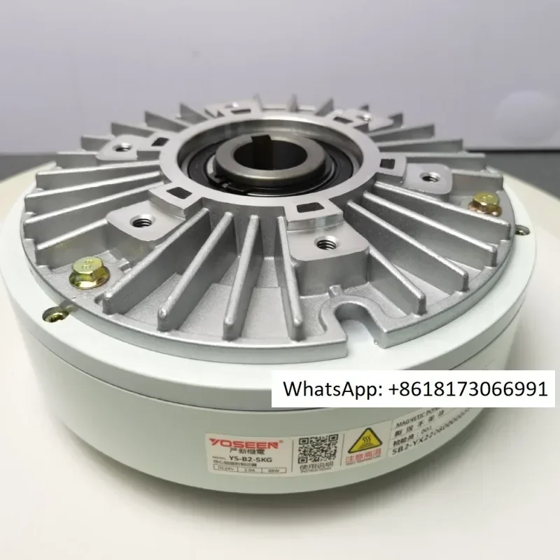 YS-B2-2.5KG hollow shaft magnetic powder brake, magnetic powder brake, unwinding and feeding mask machine
