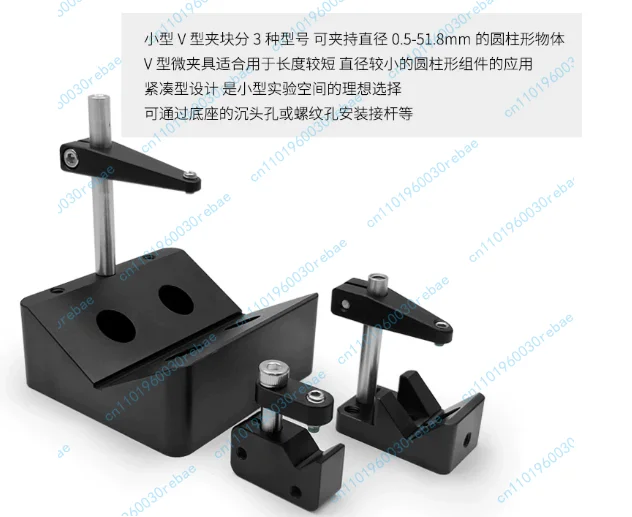 Accessories 1pcs diode holder v-mount fiber optic collimator cylinder clamp
