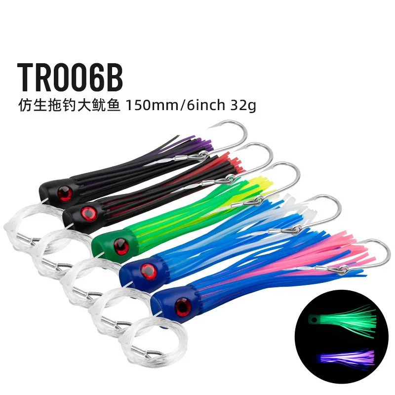 165cm 6inch 32g Luya Fishing Lure Trawler Lure Fluorescenc Octopus Whisker Squid Bait Sea  Bionic Soft Bait Sinking Gears