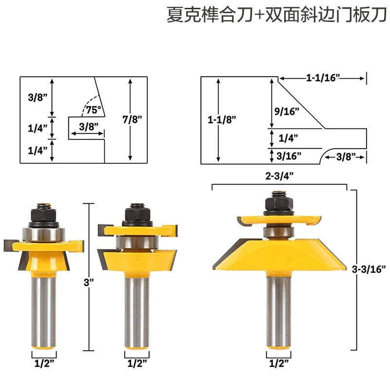 3pcs 12mm 1/2 Shank Rail Stile Router Bit Set Door Woodworking Cutter Mortise and Tenon Cutter Woodworking Tools