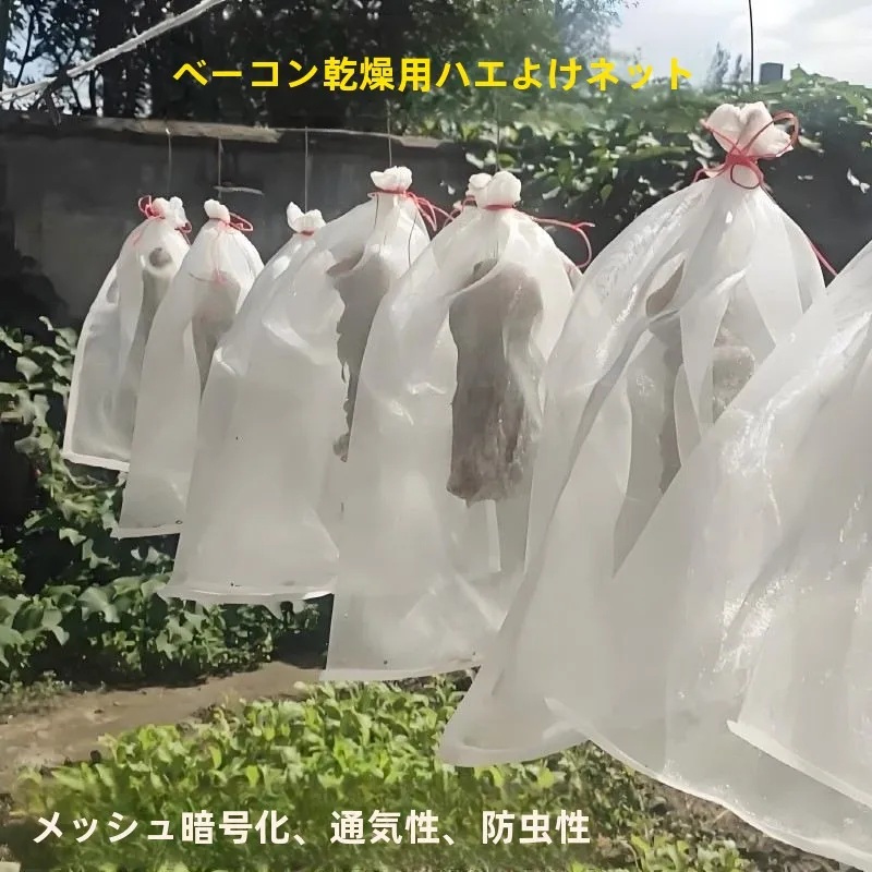 רשת סריגה ניילון לניקוי וניקוי בשר, נקניקיות וציפורים, עמידה בשמש, סל סריגה יפני