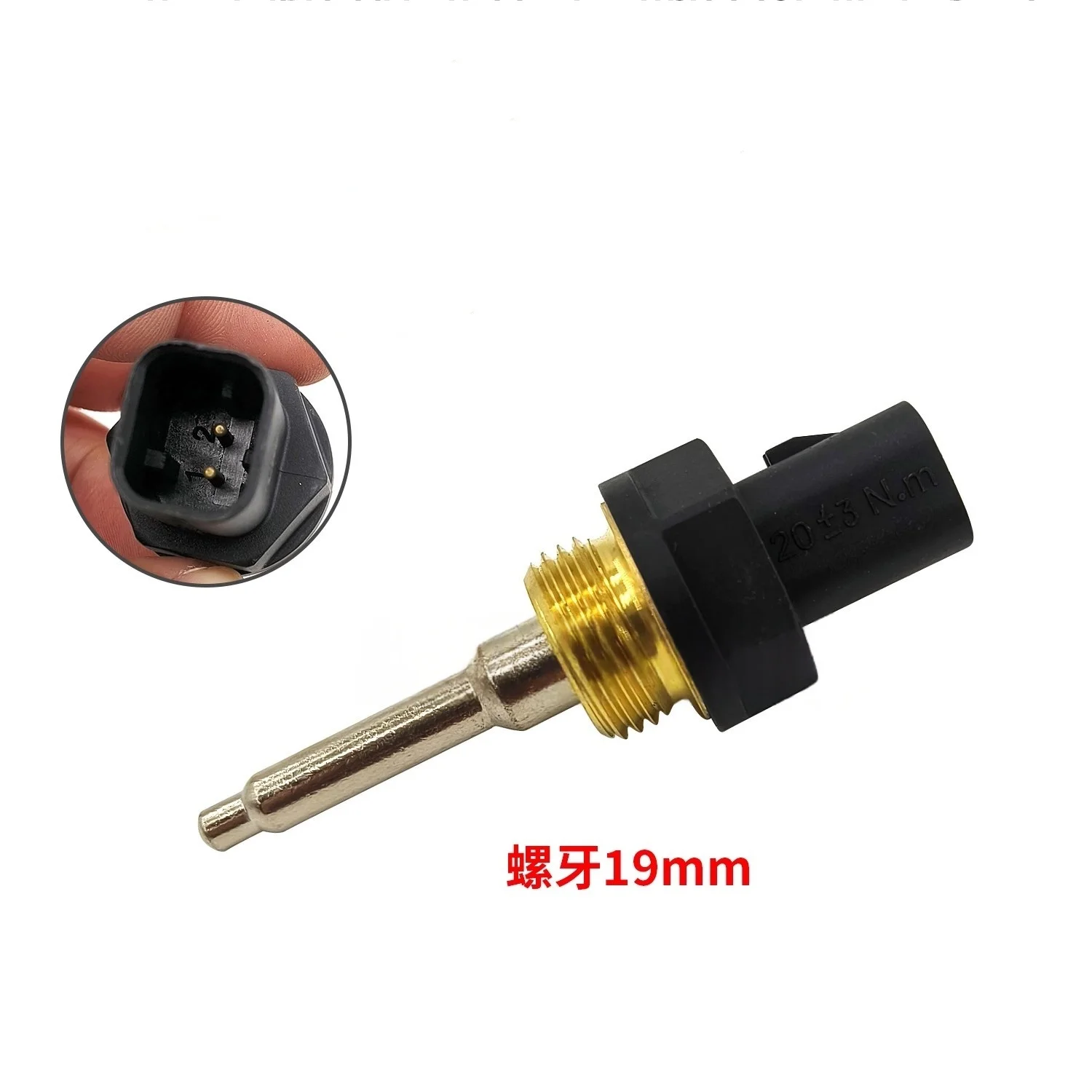 The 256-6453 intake temperature sensor and water temperature sensor are suitable for the Caterpillar E330 336D excavator