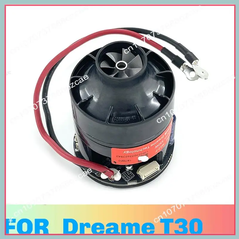 A26P For Dreame T30 Handheld Vacuum Cleaner Replacement Fan Motor Module M12-F Spare Parts