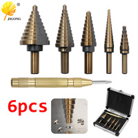 6pcs aluminum box step drill center punch set pagoda drill straight grooving HSS bit reamer step drill