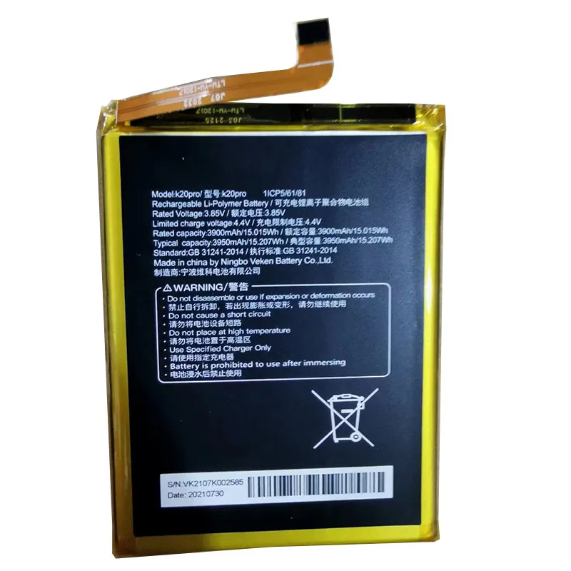 Battery k20proE For K20PRO Phone Battery 3950mAh