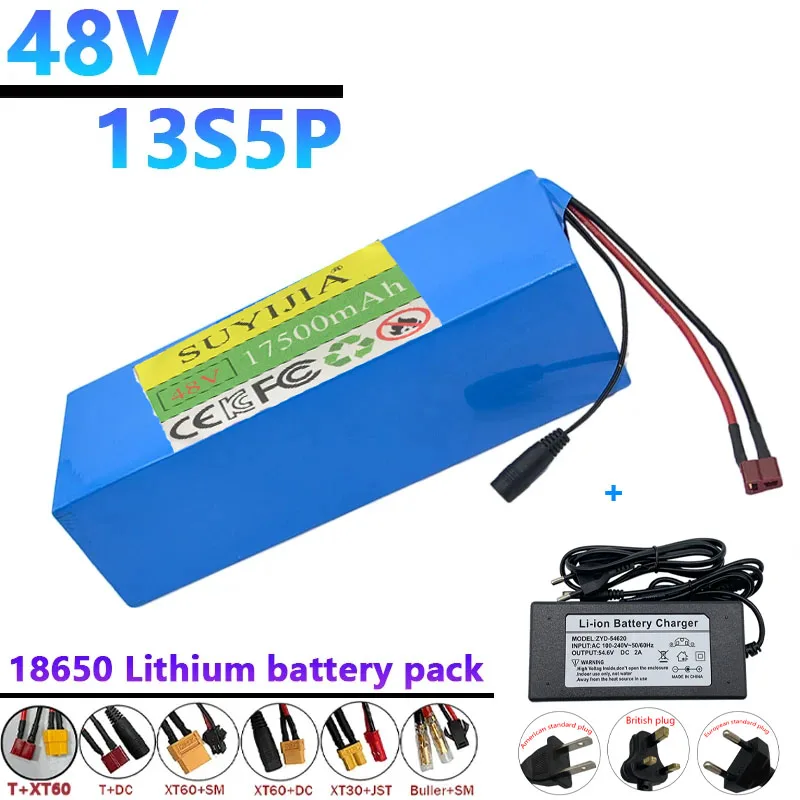 48V 13S5P 18650 Lithium Battery Pack  17500mah Suitable for Electric Scooters, Mountain Bikes 250-1000W+charger