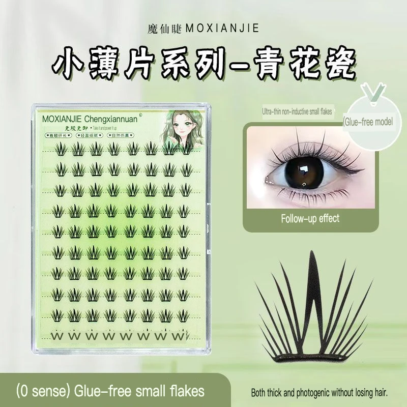 Large Capacity Thin Glue-Free False Eyelashes Short Comic Style Naturally Curled Fake Mink Lashes for Everyday Wear
