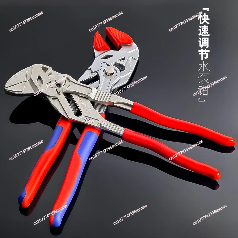 

5 inch, 8 inch, 12 inch,quick adjustment pump pliers, eagle beak water pipe pliers, quick heating water pump pliers
