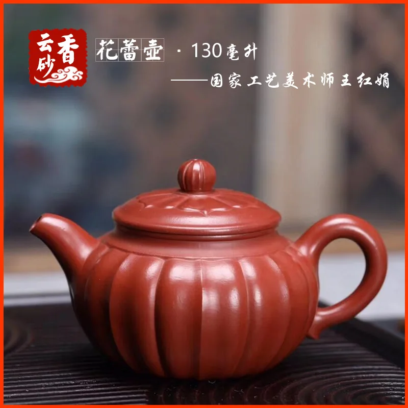 Yixing Zisha Teapot By A Famous Artisan Handcrafted From Natural Ore Featuring The Da Hong Pao Flower Bud Design Available Fo