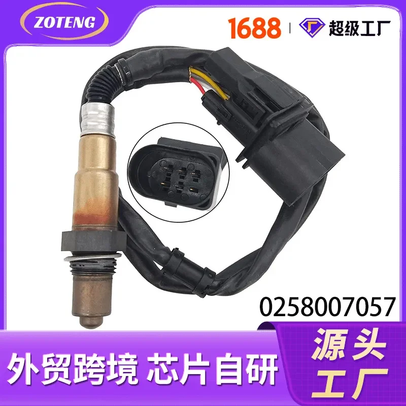 

Oxygen Sensor for 0258007057 0258007014 Automotive Cross Border Foreign Trade Oxygen Sensor