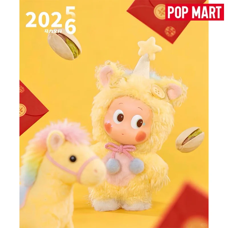 Labubu BIE; Hirono Have a good run2個セット In Stock Genuine POP MART 2026 Have A Good Run Series Blind Box