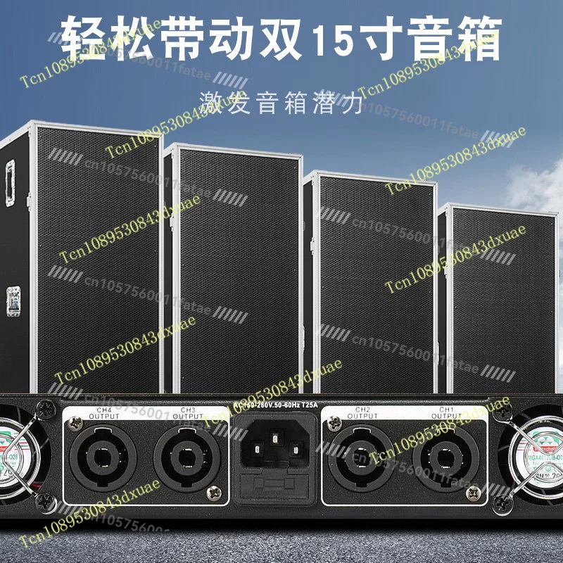 Professional digital power amplifier pure rear stage two-channel household stage fever high power amplifier