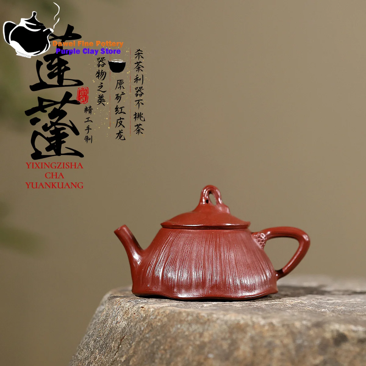 

Yixing purple clay teapot, original ore, red skin, dragon and lotus seed, Kung Fu tea set, Chinese teapot