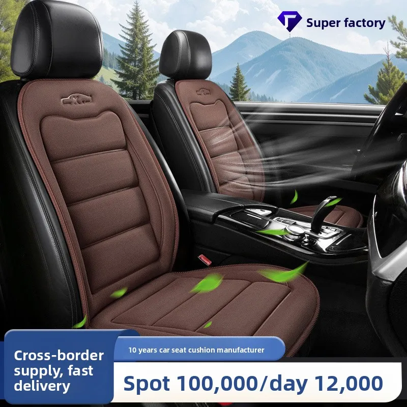 

Универсальный чехол на автомобильное сиденье из дышащей ткани, полузакрытый, удобный, нескользящий, четырехсезонный, чехол на автомобильное сиденье, автоподушка