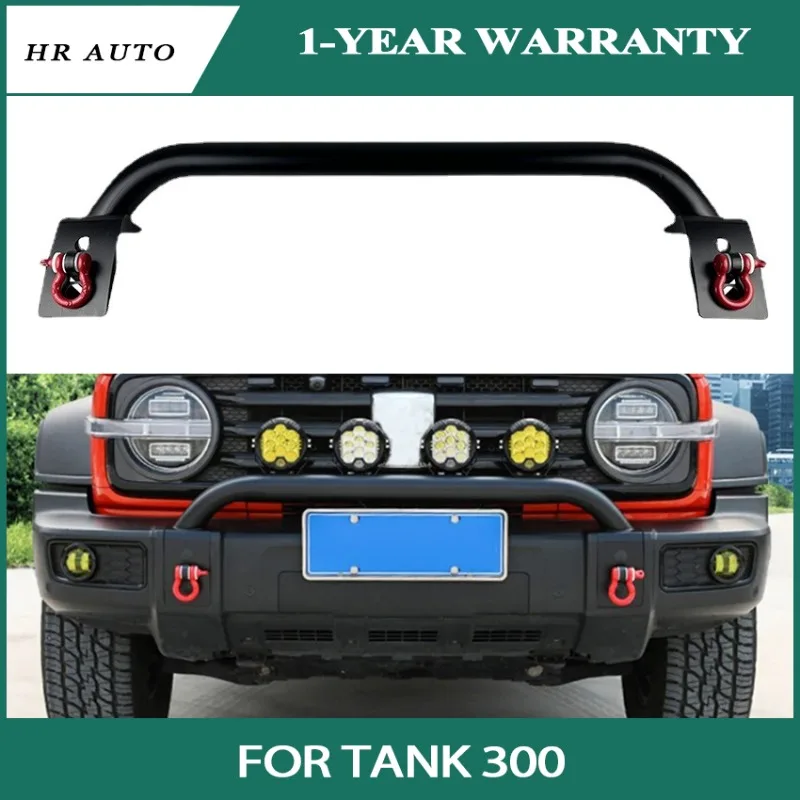 Front Bar Light Holder Modification For Tank 300 Front Cattle Bar Bumper Appearance Decorative Pieces Upgrade Accessories