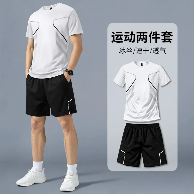 Running sportswear set Men's summer ice silk quick-drying shirt and short-sleeved shorts New style fitness training suit