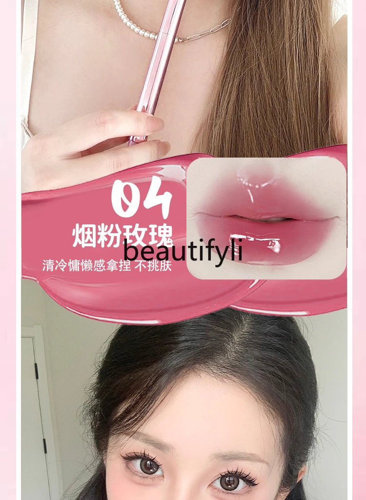 Water Gloss Solid Lip Gloss Mirror Dudu Lip Lipstick