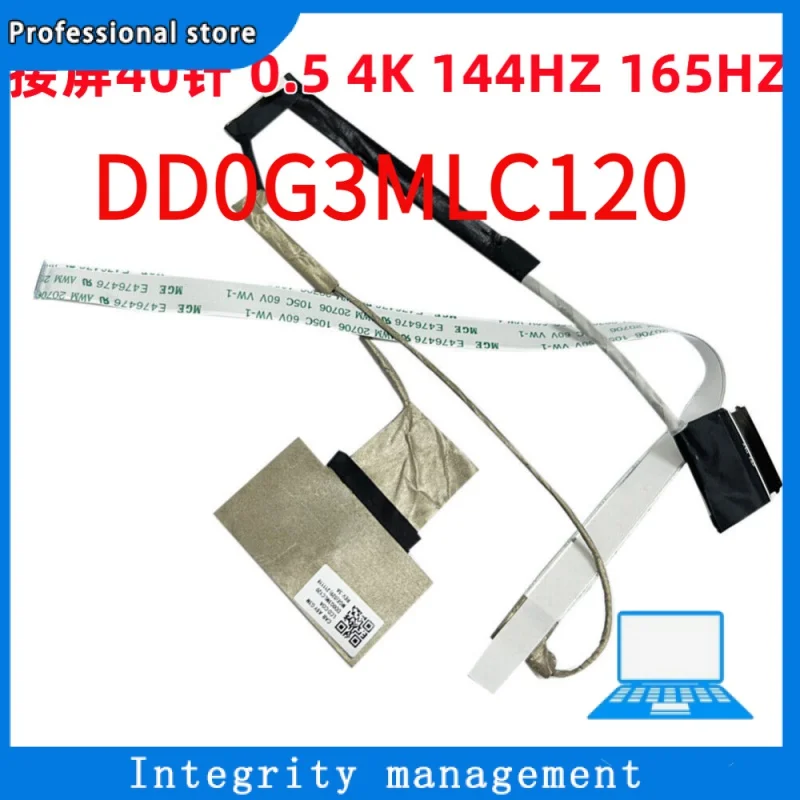 LVDS cable for HP 16-D, TPN-Q264, led, LCD, DD0G3MLC120, 40 pins, new