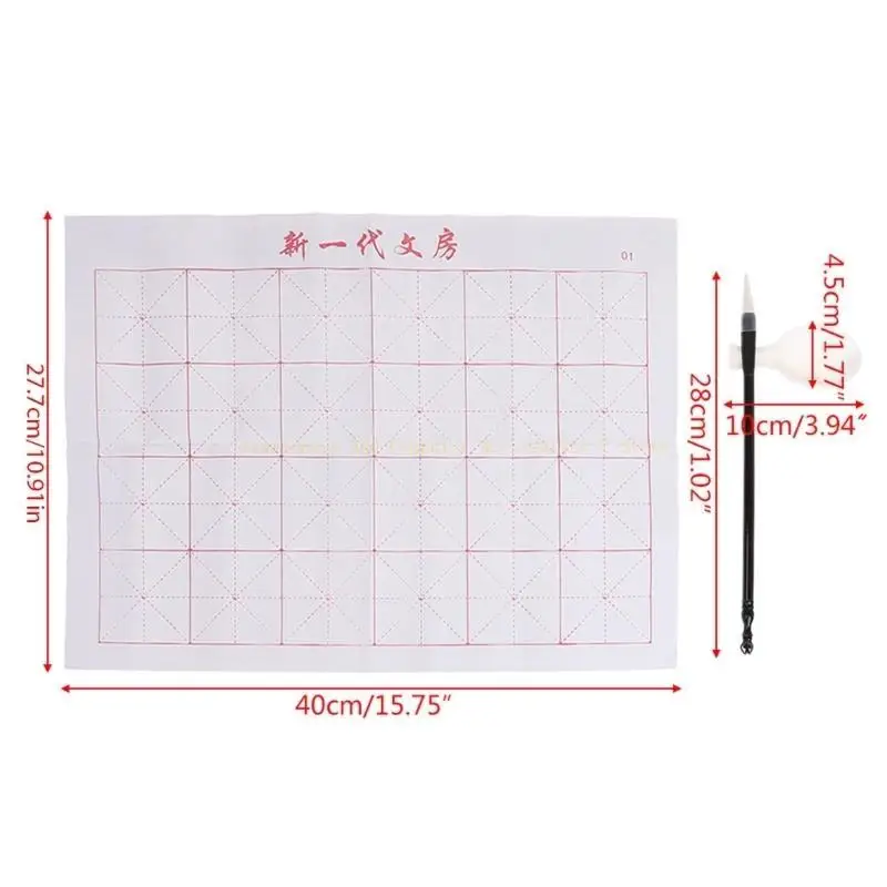 3pcs/set riutilizzabile magico acqua scrittura stoffa tessuto in tessuto in tessuto cinese cinese