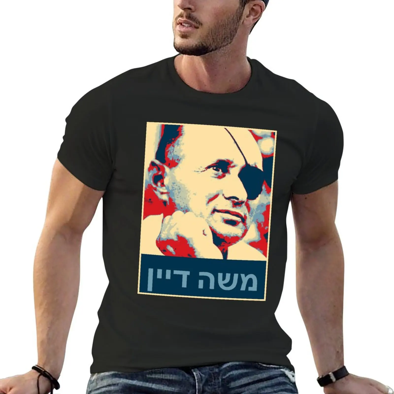 

Moshe Dayan (Hebrew)   T-Shirt anime figures blanks graphic tee shirt blue archive men clothes