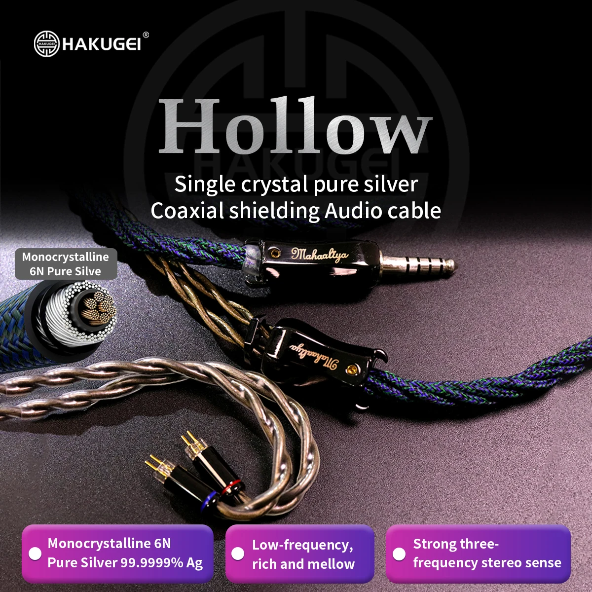 HAKUGEI Hollow. Single crystal pure silver Coaxial shielding Audio cable /Interchangeable Pins 4.4 3.5 mmcx