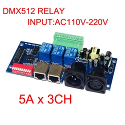 1pcs High Quality DMX512 Relay 5A*3CH Controller DMX-RELAY-3channel Input AC110V-220V Led Decoder Controller