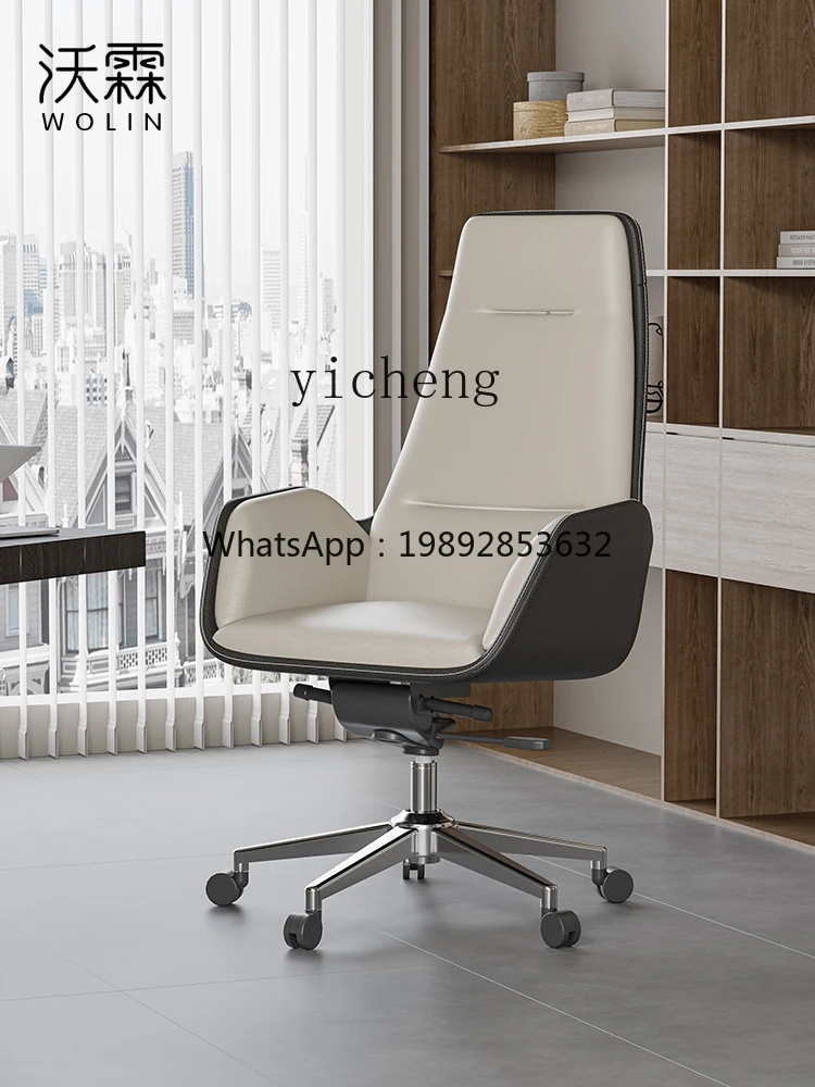 Simple Executive Chair Genuine Leather Fashion Business Executive Chair Company President Swivel Chair Reclining