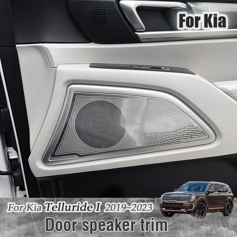 

Для Kia Telluride I 2019 2020 2021 2022 2023, салон автомобиля, дверной динамик, звуковой чехол, комплект декоративных аксессуаров из нержавеющей стали