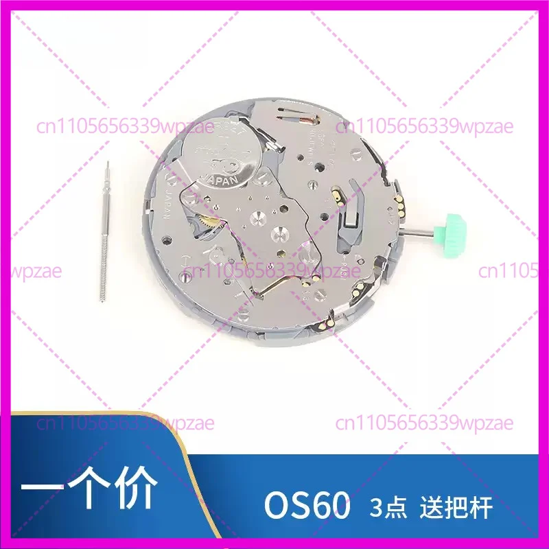 Watch spare parts For MIYOTA Citizen OS60 quartz movement view 4
