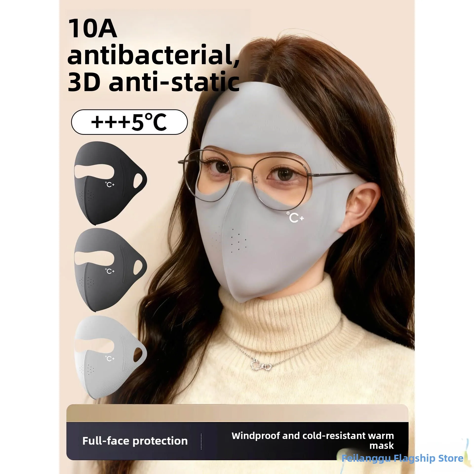 

Women's Full-Face Fleece-Lined Sun-Protective Mask UV Protection Warmth 3D Stereo Design Face Covering for Outdoor Winter Use
