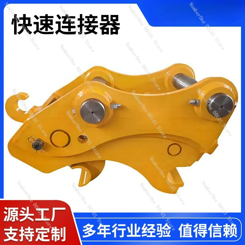 Factory direct sales Shandong Yantai excavator attachments quick linker factory hydraulic quick breaker