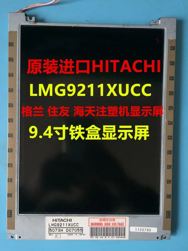 HITACHI 9.4-inch LMG9211XUCC Gland Sumitomo Haitian Hongxun Iron box display