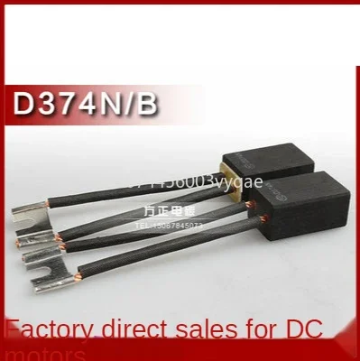 DC motor carbon brushes D374N 10 12.5 16 20 25 30 32 40 50 60mm