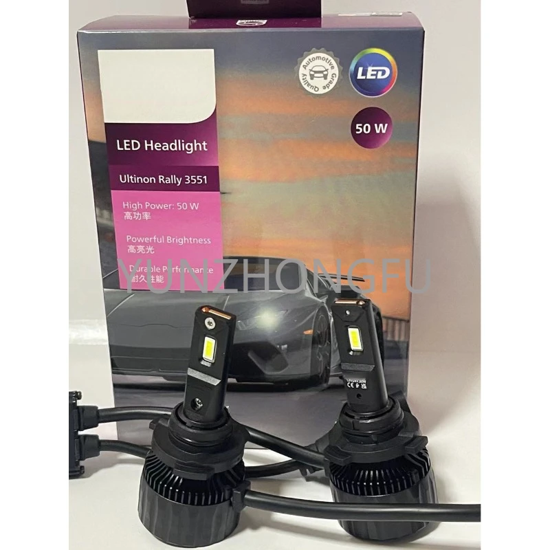 Automobile led headlight H7 car light 50W 6500K hot sun aurora U3551 integrated HIR2