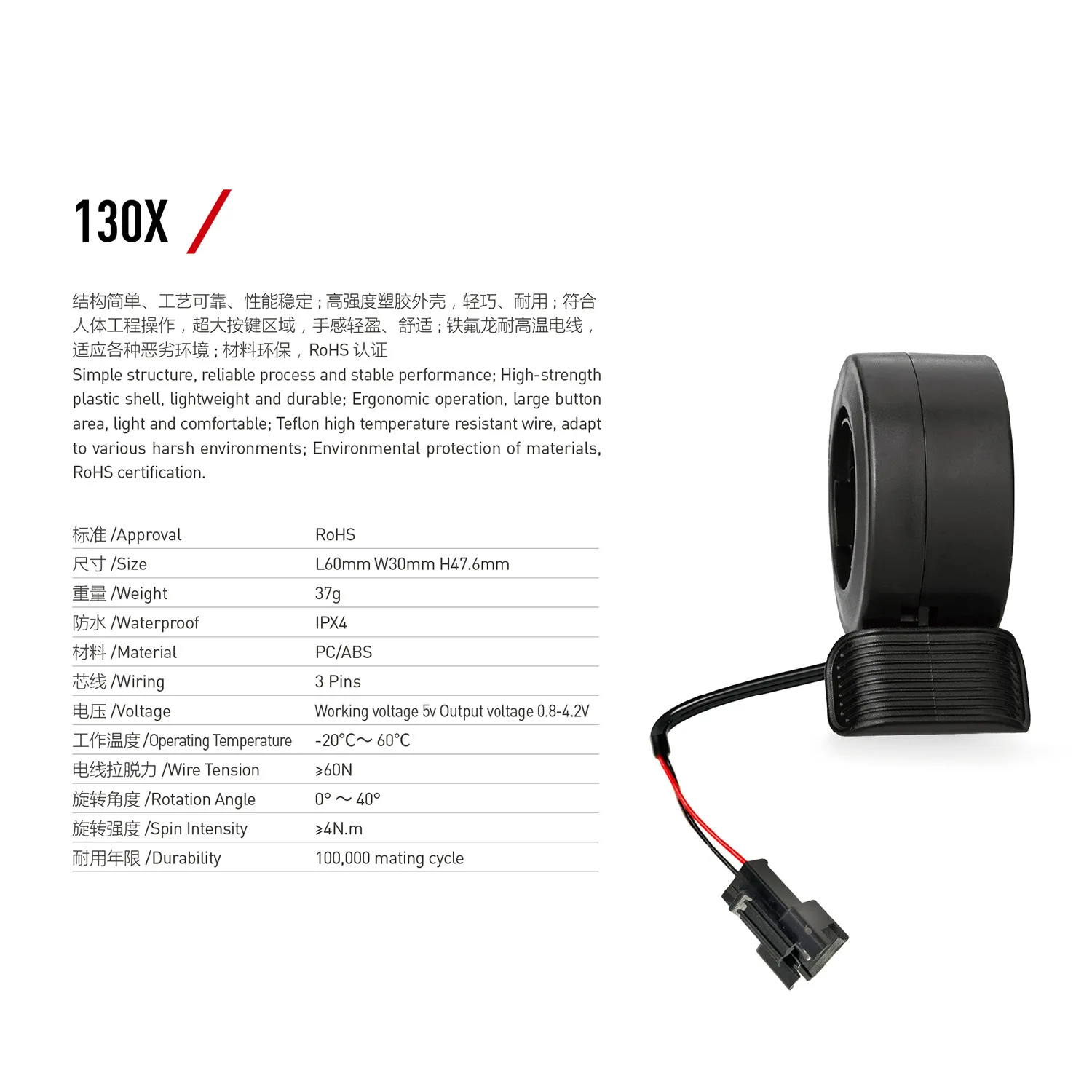 Wuxing 130X Ebike Thumb Throttle For Bafang BBSHD 36V 48V Finger Thumb Throttle Waterproof Connector Electric Bicycle Accessorie