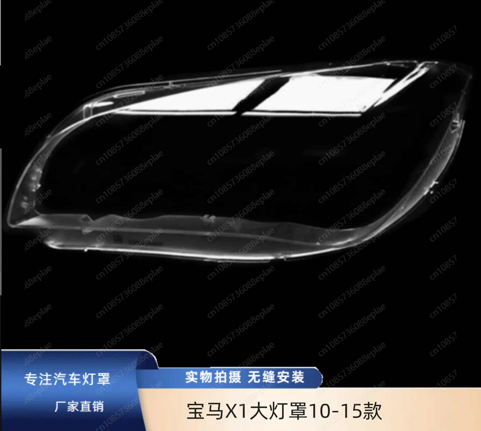 X1 Headlight Lens Cover for E84 2010-2015, Replacement PC Lens, Anti-Cracking Left and Right Side Set