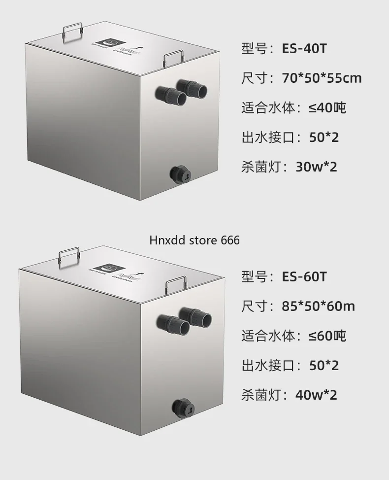 Fish pond filter Outdoor courtyard Fish pond Stainless steel water circulation system Biochemical water purification equipment