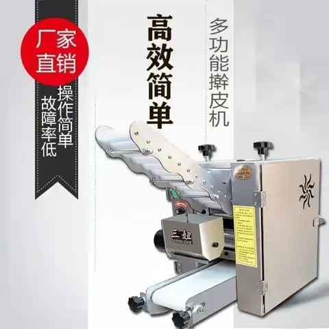 90mm-220mm Anpassad Automatisk Dumpling Wrapper Maskin Kommersiell Dumpling Wrapper Maskin Automatisk Pasta Maker Nudelmaskin 8 best sales inslagningsmaskin - №8