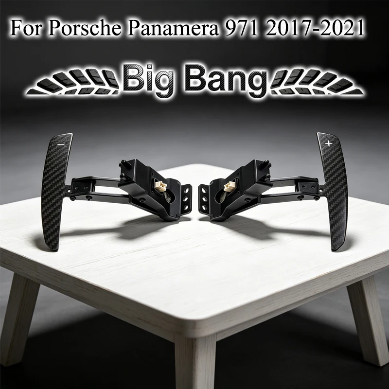 Suitable for Porsche Panamera 971. 117-2020/2021 Magnetic Shift Paddles (Carbon Fiber)