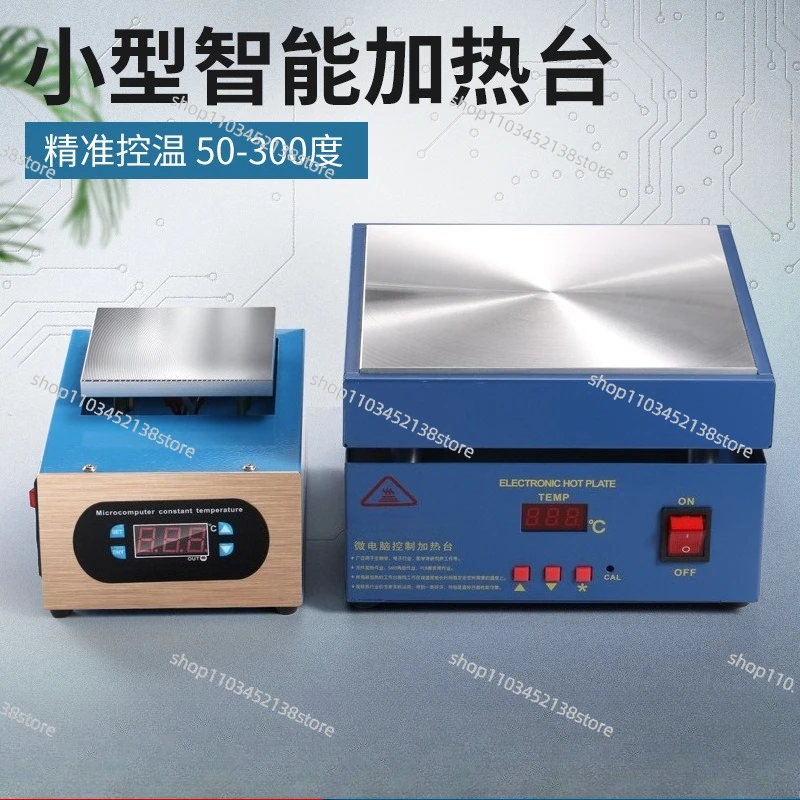 946C Heating Table Adjustable Temperature Preheating Platform Heating Plate European 220V US 110V