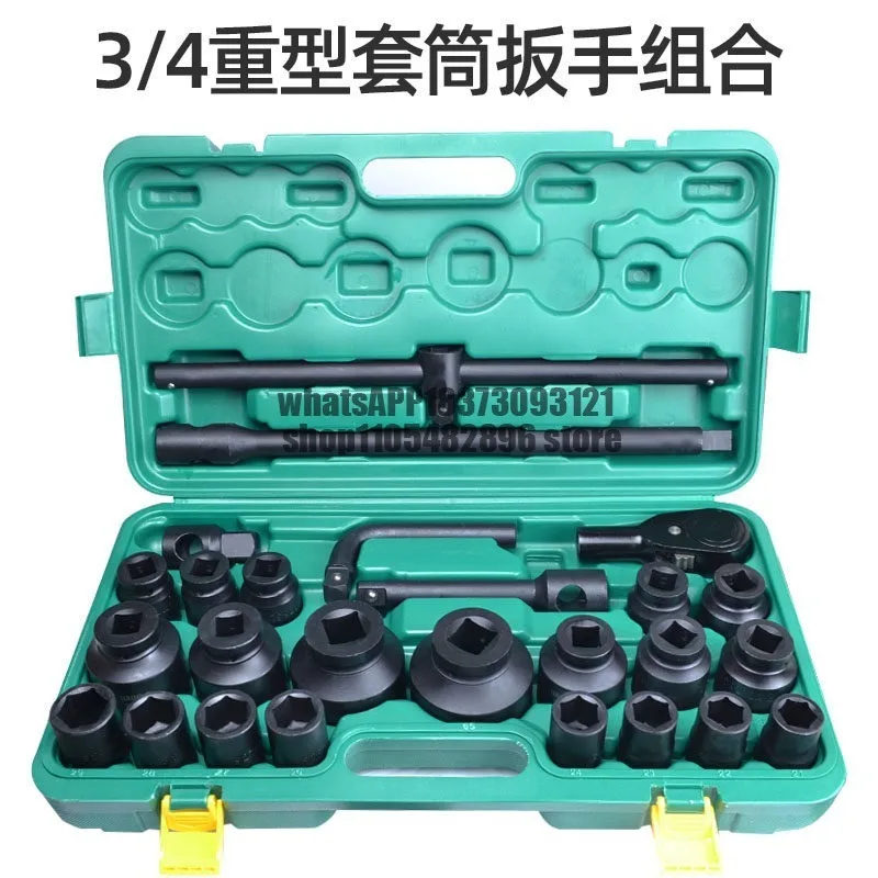 3/4 heavy duty 26-piece sleeve tool, medium wind gun sleeve wrench hexagonal 12 angle large auto repair