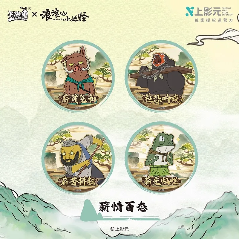 KAYOU Langlang Mountain Little Monster Tin Badge Series China Strange Tales Anime Peripherals Toy Gifts