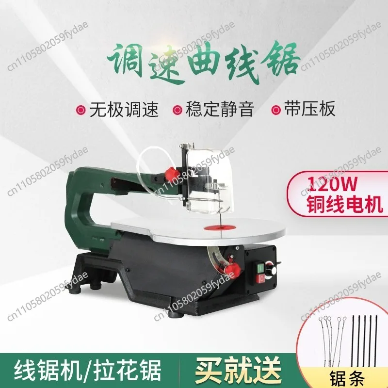 for Machine Latte Wire Saw Electric Curve Engraving Hollow Engraving Cutting Arc Modeling