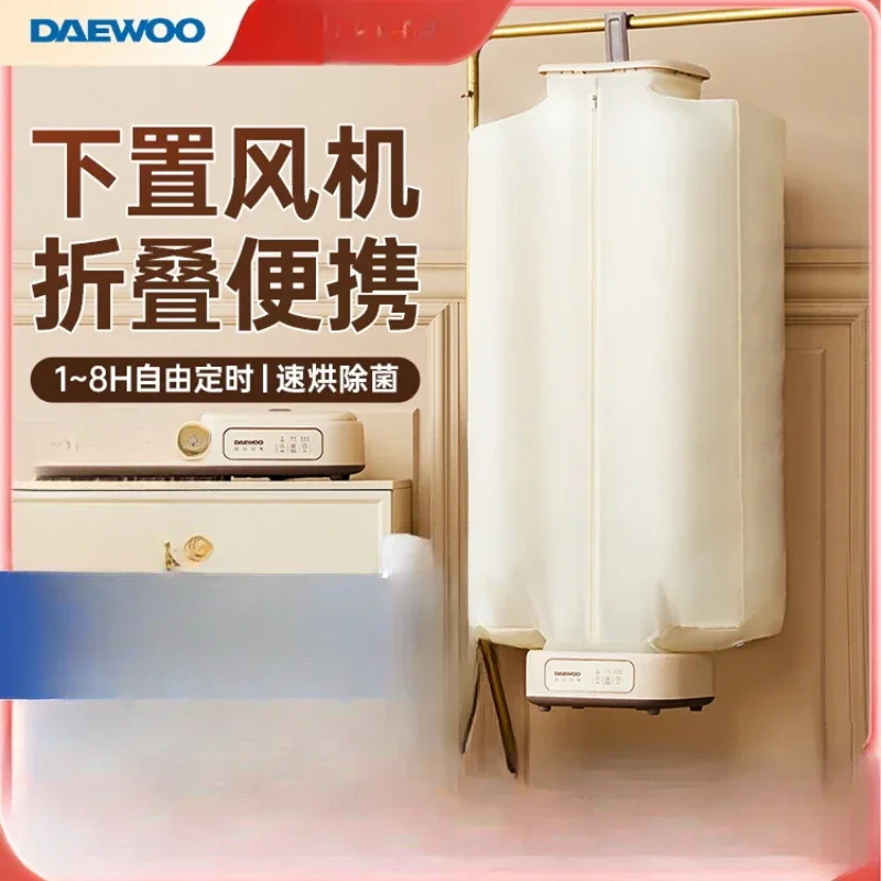 220V Foldable Portable Clothes Dryer for Home and Travel,Small-Sized Dryer with Powerful Drying Function