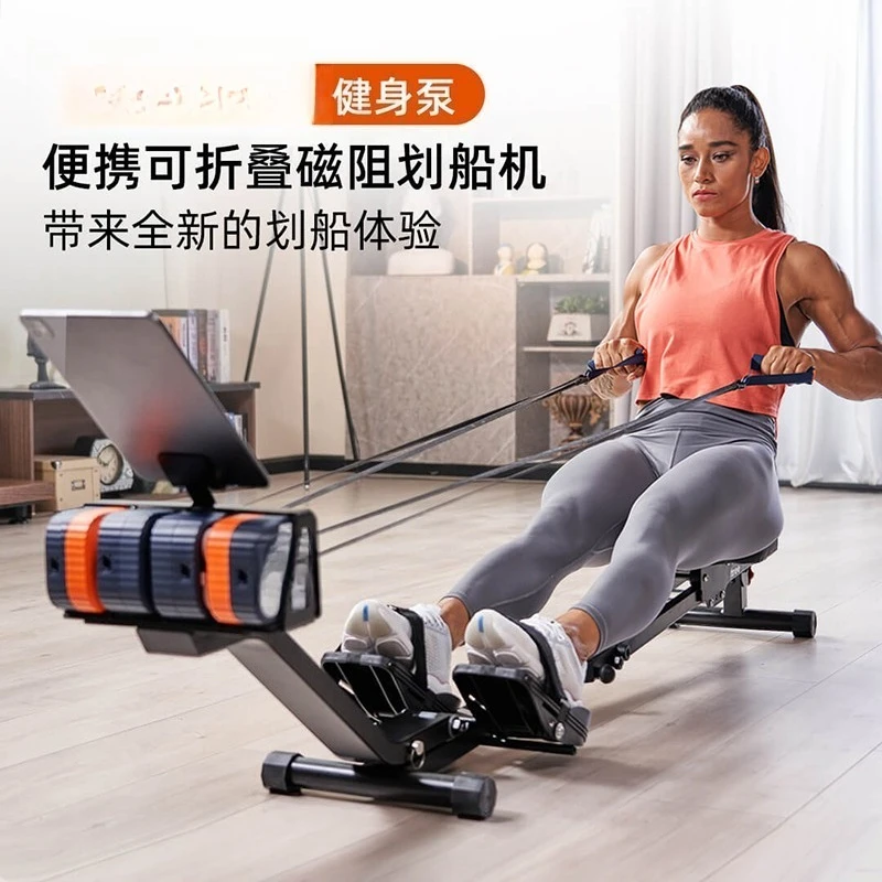 

Smart Magnetic Resistance Rowing Machine, Foldable Home Fitness Trainer, Integrated Workout Equipment