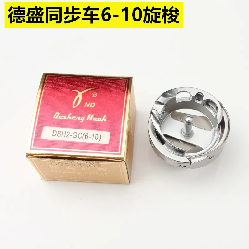 Desheng Rotary Shut…