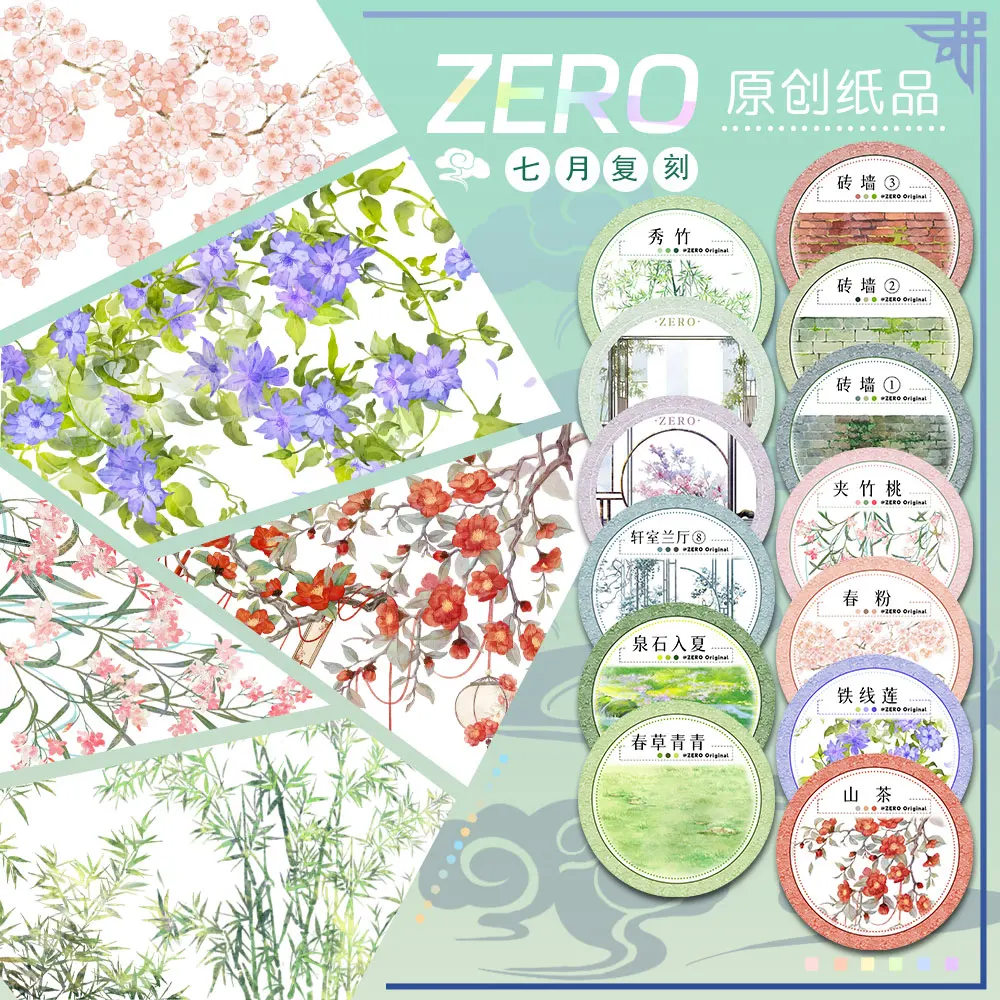 

ZERO #July Replica Wall Oleander Spring Pink Antique Scenery Washi Pet Tape Sticker Journal Scrapbook Collage