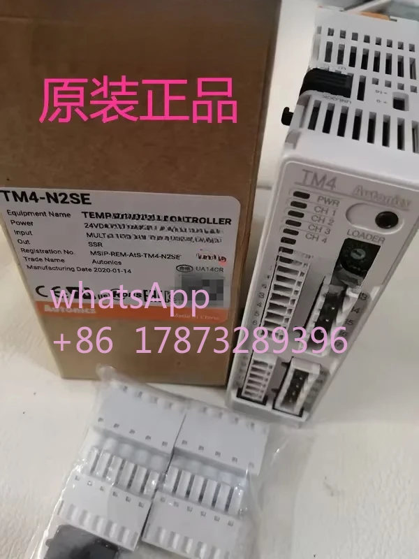 

AUTONICS New Original TM4 New Module TM4-N2RB TM4-N2SB TM4-N2SE TM4-N2RE Temperature Controller